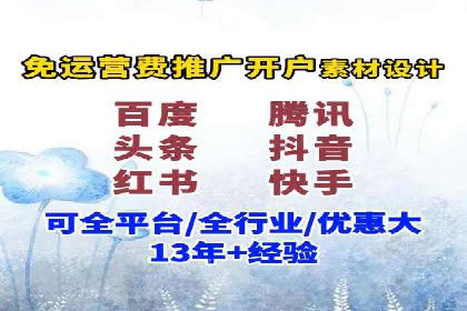 百度信息流开户案例：助力品牌快速崛起