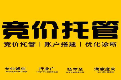 移动端信息流广告投放的技巧与案例分享